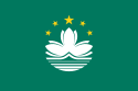 Macau's new flag