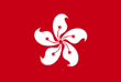 Hong Kong's new flag